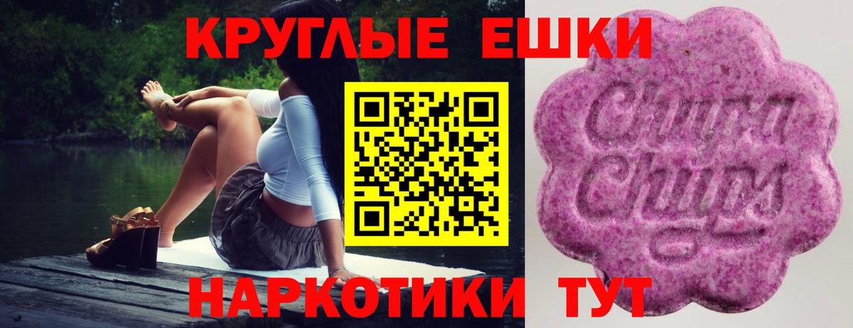 ЭКСТАЗИ louis Vuitton  Экстази  Тимашёвск  hydra ССЫЛКА  Вход с VPN 
