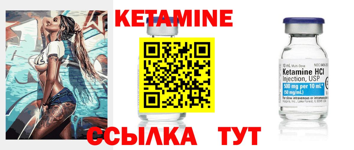 Тимашёвск  Кетамин VHQ  КЕТАМИН VHQ  МЕГА рабочий сайт  Вход с VPN 