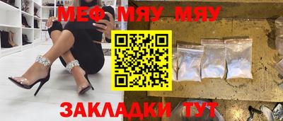 мефедрон VHQ Кинель