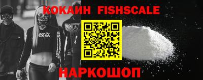 мефедрон VHQ Кинель
