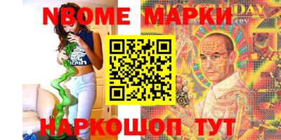 мефедрон VHQ Кинель