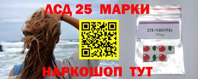 мефедрон VHQ Кинель