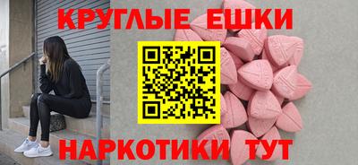 мефедрон VHQ Кинель