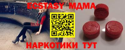 спайс Кимры