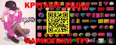 мефедрон VHQ Кинель