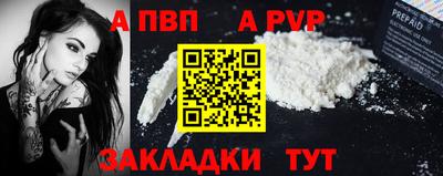 спайс Кимры
