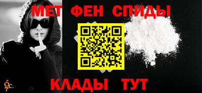 мефедрон VHQ Кинель