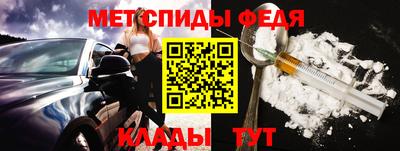 спайс Кимры