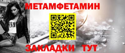мефедрон VHQ Кинель