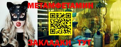 мефедрон VHQ Кинель