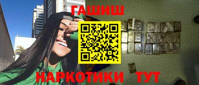 мефедрон VHQ Кинель