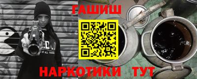 мефедрон VHQ Кинель