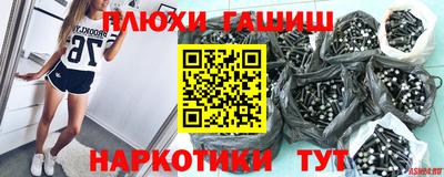 мефедрон VHQ Кинель