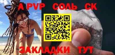 мефедрон VHQ Кинель