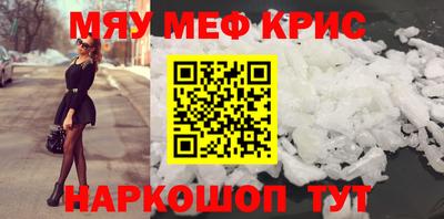 спайс Кимры