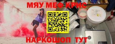 спайс Кимры